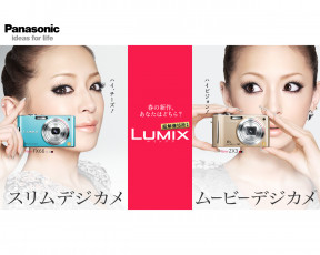 обоя бренды, panasonic