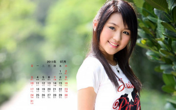 Картинка календари девушки