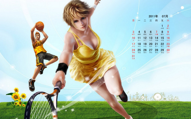 Обои картинки фото календари, рисованные, векторная, графика