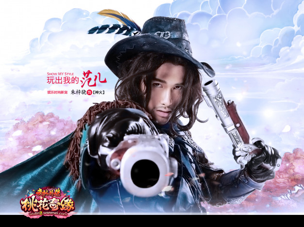 Обои картинки фото видео, игры, swordsman