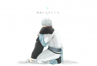 Картинка аниме gintama объятия