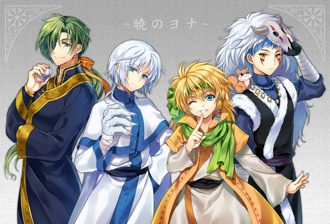 Обои картинки фото yona of the dawn, аниме, akatsuki no yona, фон, взгляд, девушки