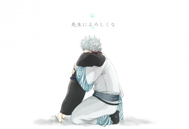 Обои картинки фото аниме, gintama, объятия