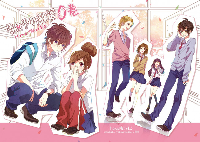 Обои картинки фото kokuhaku jikkou iinkai, аниме, zutto mae kara suki deshita, персонажи