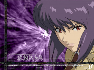 Картинка аниме ghost in the shell