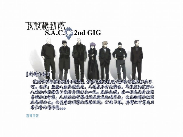 Обои картинки фото аниме, ghost, in, the, shell