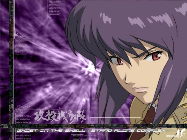 Обои картинки фото аниме, ghost, in, the, shell