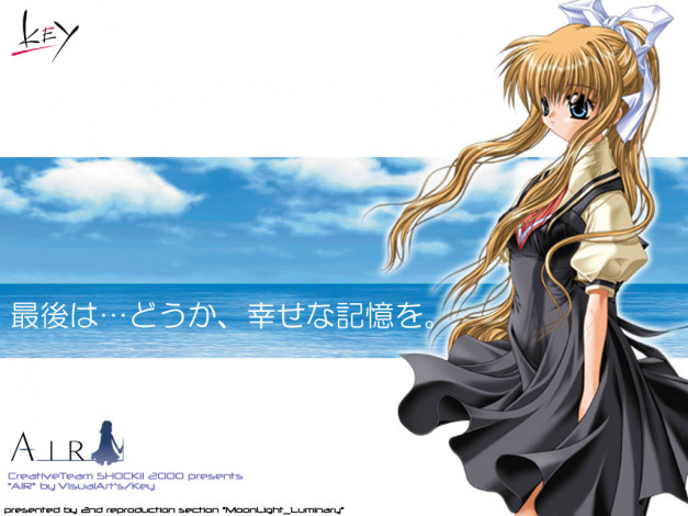 Обои картинки фото аниме, air