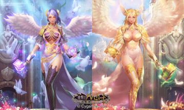 Картинка видео+игры ~~~другое~~~ девушки крылья оружие птицы