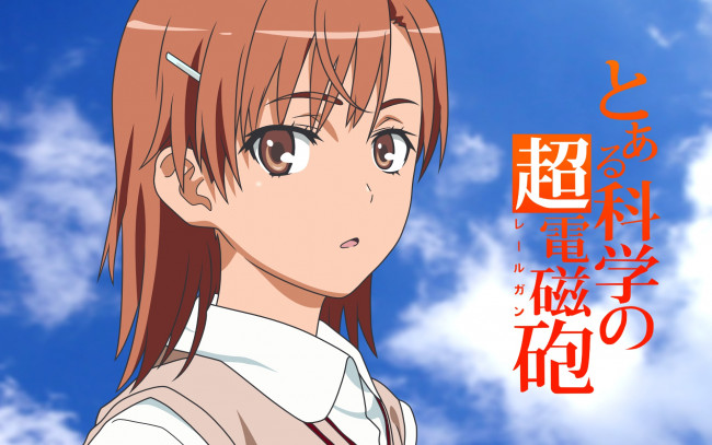 Обои картинки фото аниме, to aru kagaku no railgun, девушка, взгляд, фон