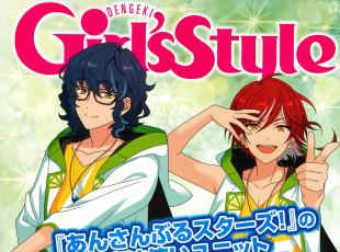 Картинка аниме ensemble+stars ensemble stars