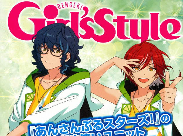 Обои картинки фото аниме, ensemble stars, ensemble, stars