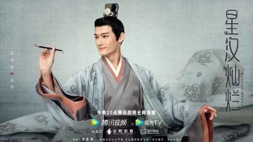 Картинка love+like+the+galaxy кино+фильмы -unknown+ другое парень наряд кисть