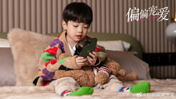 Картинка кино+фильмы just+spoil+you just spoil you