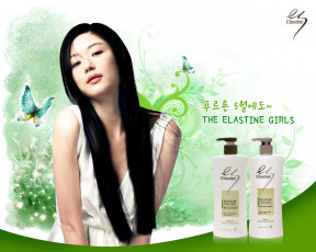 Картинка бренды elastine