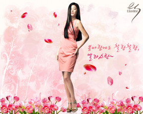 Картинка бренды elastine