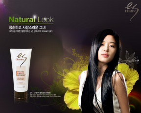 Картинка бренды elastine