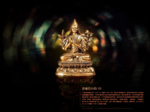 Картинка разное религия