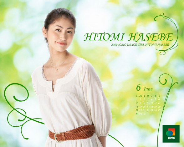 Обои картинки фото бренды, jomo