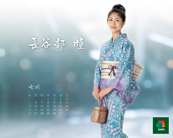 Обои картинки фото бренды, jomo