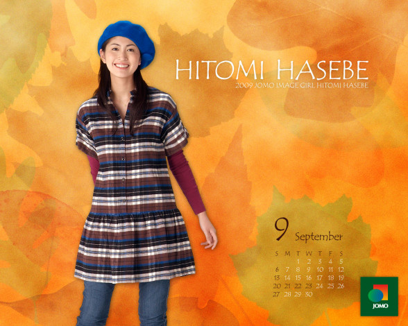 Обои картинки фото бренды, jomo