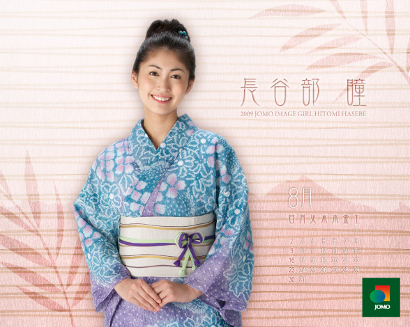 Обои картинки фото бренды, jomo