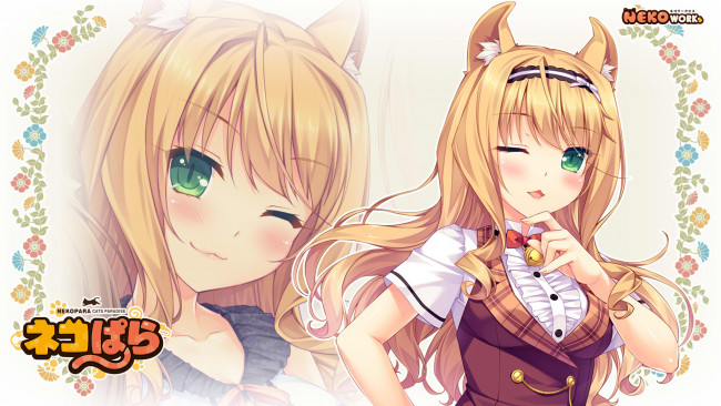 Обои картинки фото аниме, nekopara, взгляд, девушки, цветы