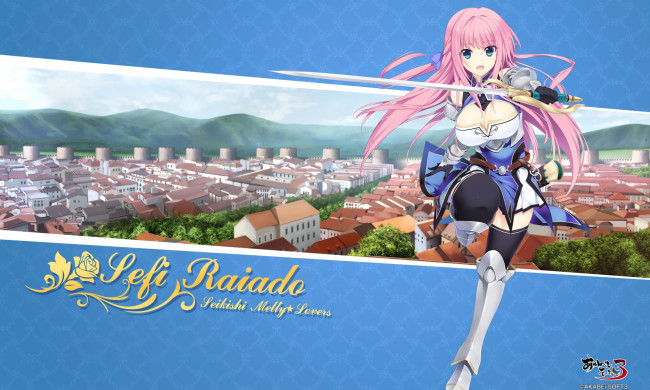 Обои картинки фото akabei sof  3, аниме, seikishi melty lovers, фон, оружие, взгляд, девушка