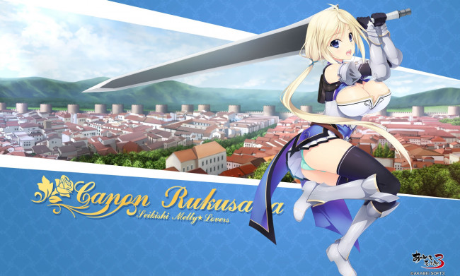 Обои картинки фото akabei sof  3, аниме, seikishi melty lovers, оружие, фон, взгляд, девушка