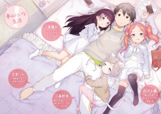 обоя аниме, kyou kara ore wa loli no himo, девушки, парень