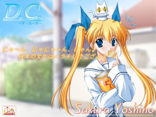 Картинка аниме da capo