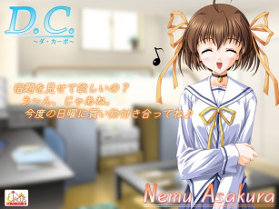 Картинка аниме da capo