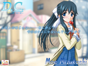 Картинка аниме da capo