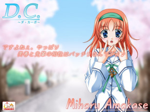 Картинка аниме da capo