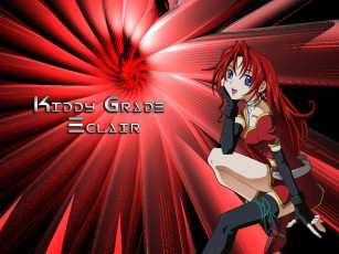 Картинка аниме kiddy grade