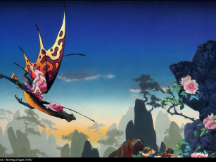 Картинка фэнтези драконы