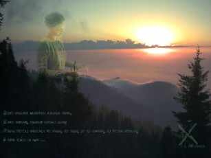 Картинка мельница музыка