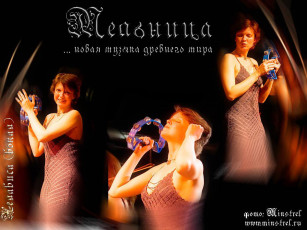 Картинка мельница музыка