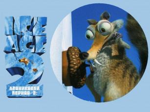 Картинка мультфильмы ice age the meltdown