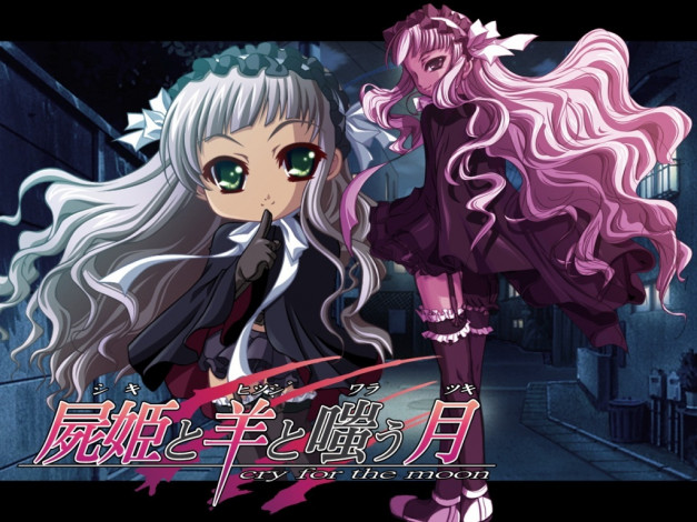 Обои картинки фото аниме, cry, for, the, moon