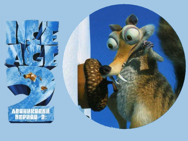 Обои картинки фото мультфильмы, ice, age, the, meltdown
