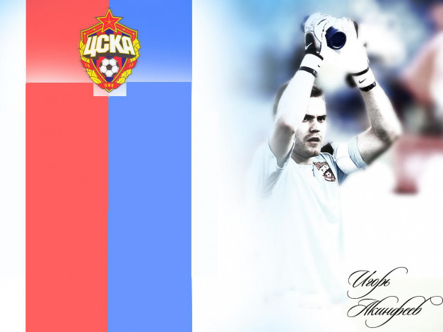 Обои картинки фото спорт, футбол