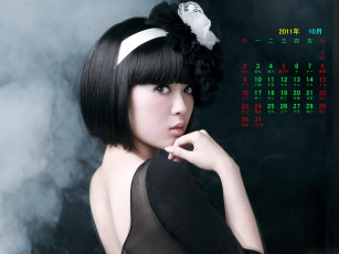 Картинка календари девушки бантик девушка