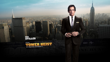 Картинка tower heist кино фильмы город