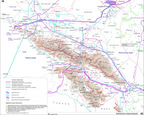 Картинка разное глобусы карты карта