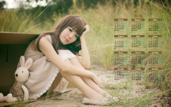 Обои картинки фото календари, девушки, заяц, растения, игрушка, азиатка