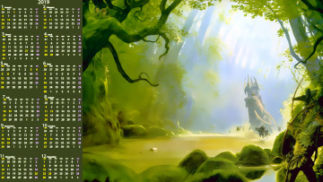 Картинка календари фэнтези животное природа деревья