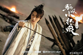 Картинка кино+фильмы fox+spirit+matchmaker+yue+hong стрела колья трупы мужчина огни