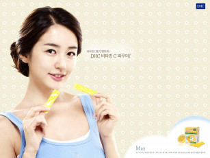 обоя бренды, dhc