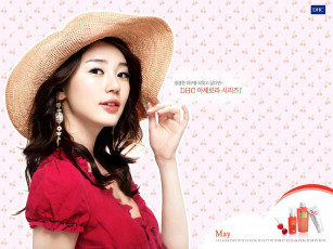 Картинка бренды dhc